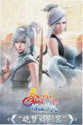 金鹰影院机甲热血动漫机械之心封面