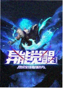 金鹰影院奇幻成长动漫云上邮差封面